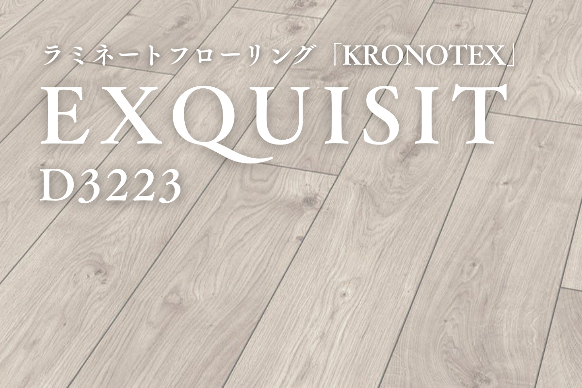 フローリング 東リ（TOLI） フロア 床 タイル 置くだけ フローリング 接着材不要